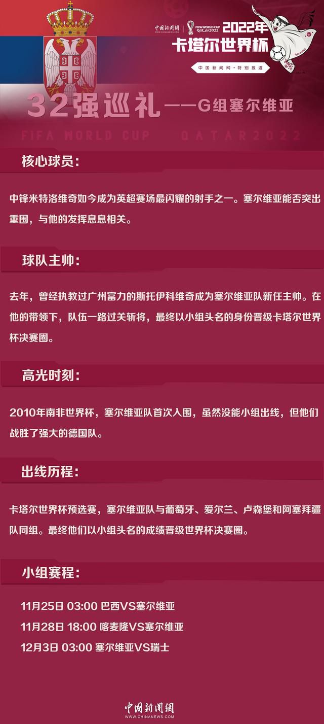 《每日体育报》表示，瓦拉内就是拜仁关注的球员之一，拜仁愿意开出2000万欧元的报价，而曼联愿意在这个价位放人。